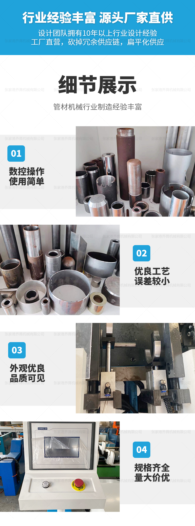 DJ-50雙頭氣動(dòng)自動(dòng)上下料倒角機(jī)