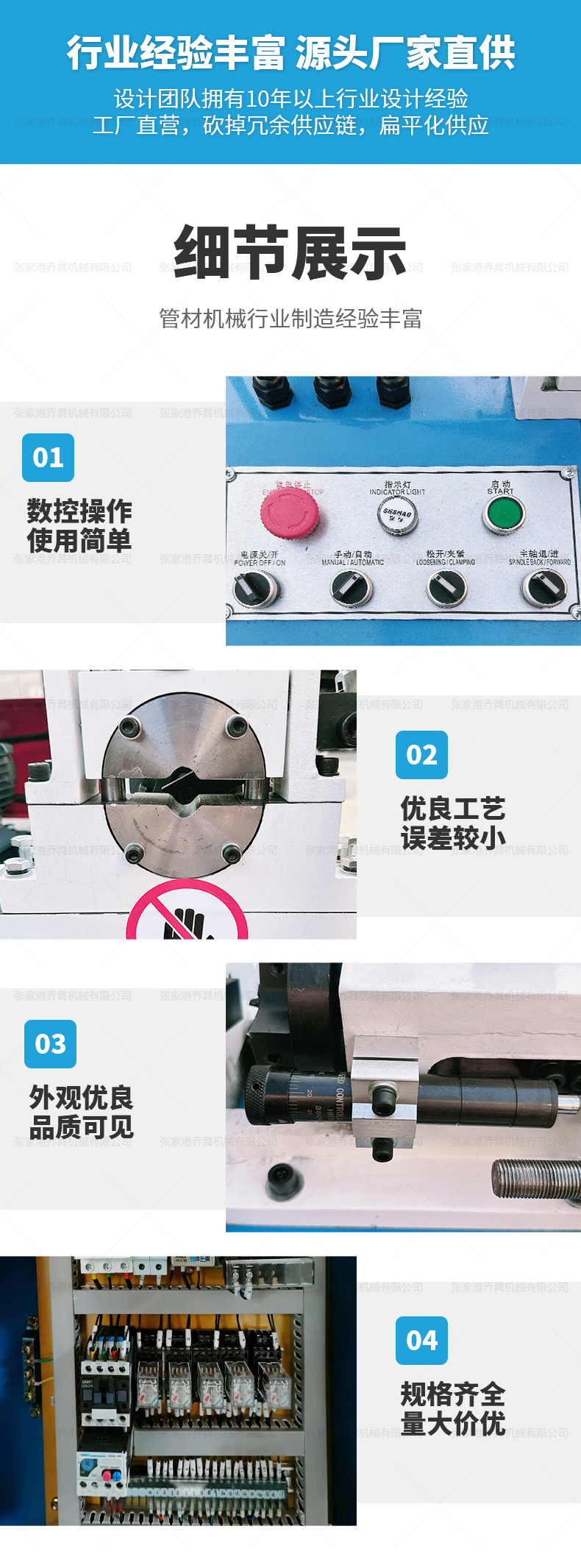 DJ-60單頭氣動(dòng)倒角機(jī)