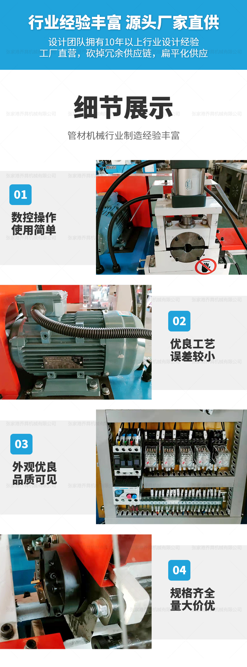 DJ-80單頭氣動倒角機