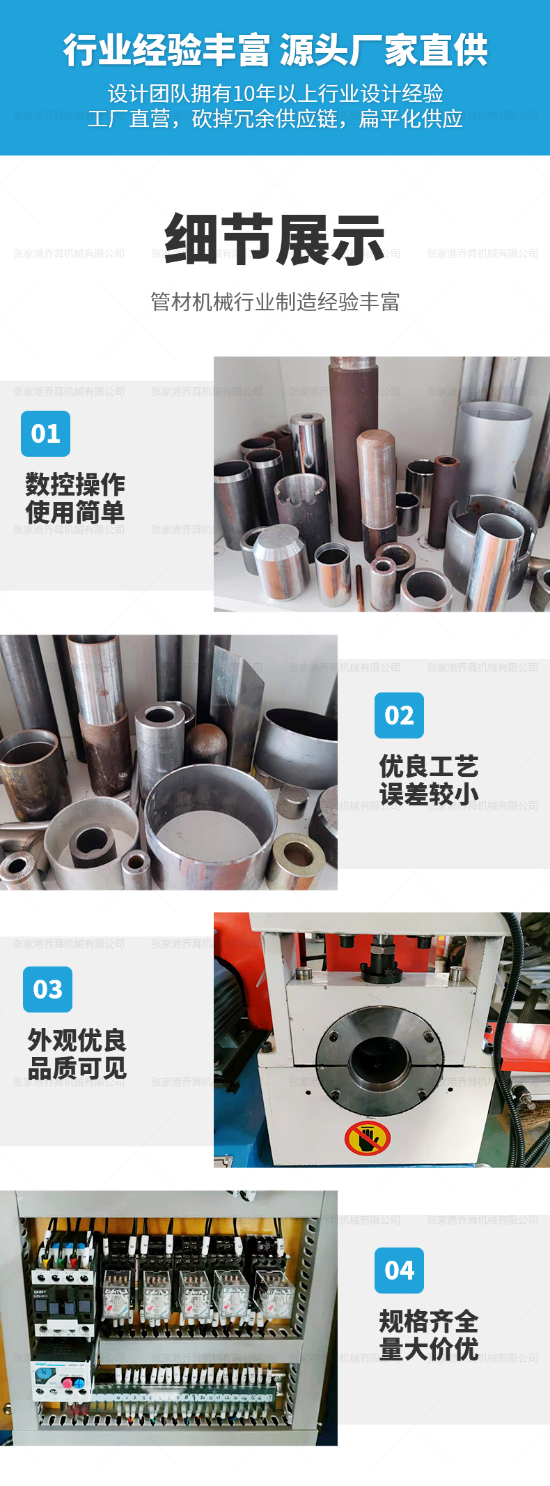 DJ-120單頭氣動倒角機