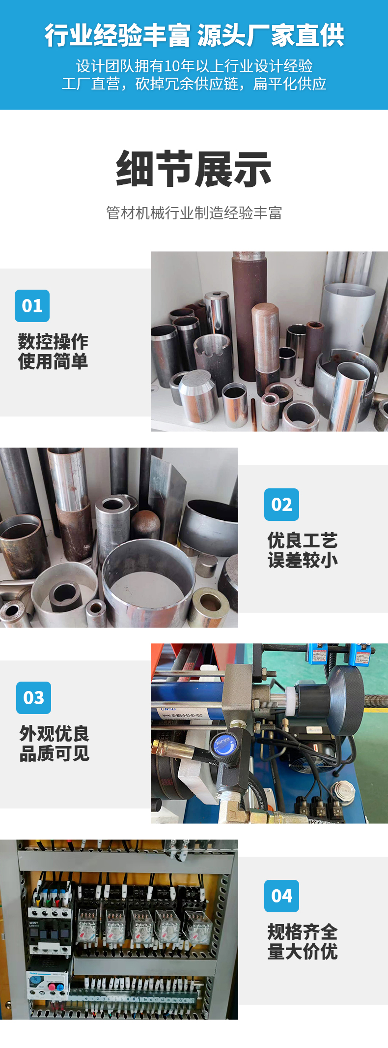 DJ-120單頭液壓倒角機