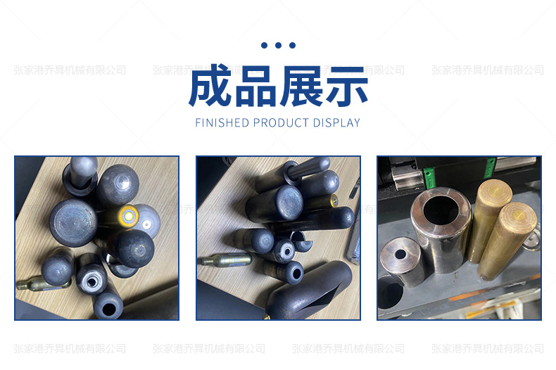 FK-40NC管材封口機(jī)