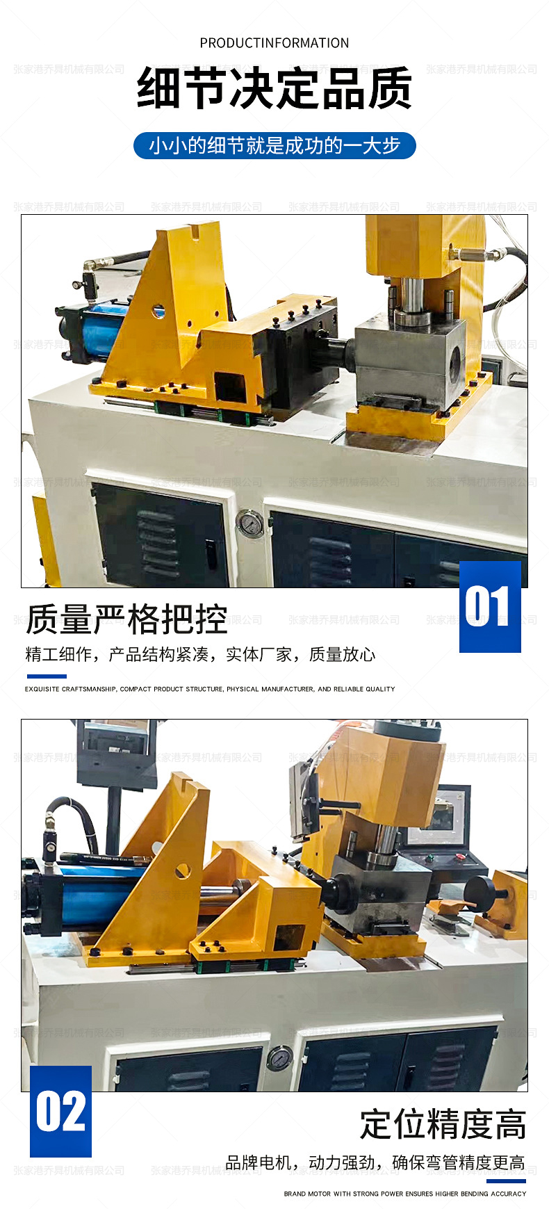 SG-40NC-1單工位管端成型機