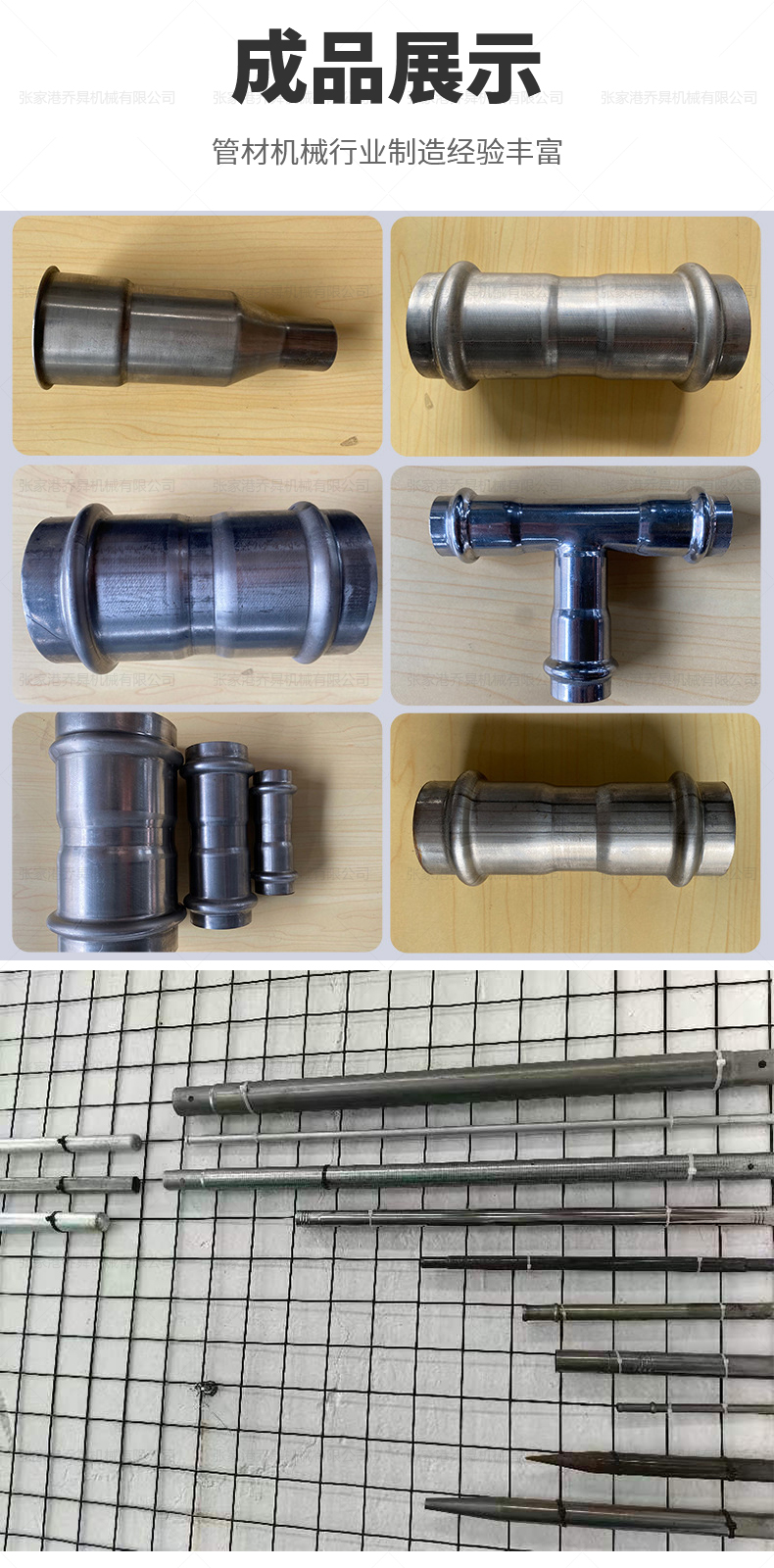 SG-40NC-2雙工位管端成型機