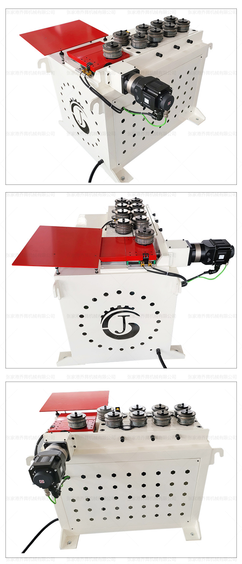 GY-40CNC2A伺服滾圓機