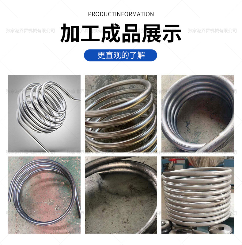 GY-40NC7輪滾圓機