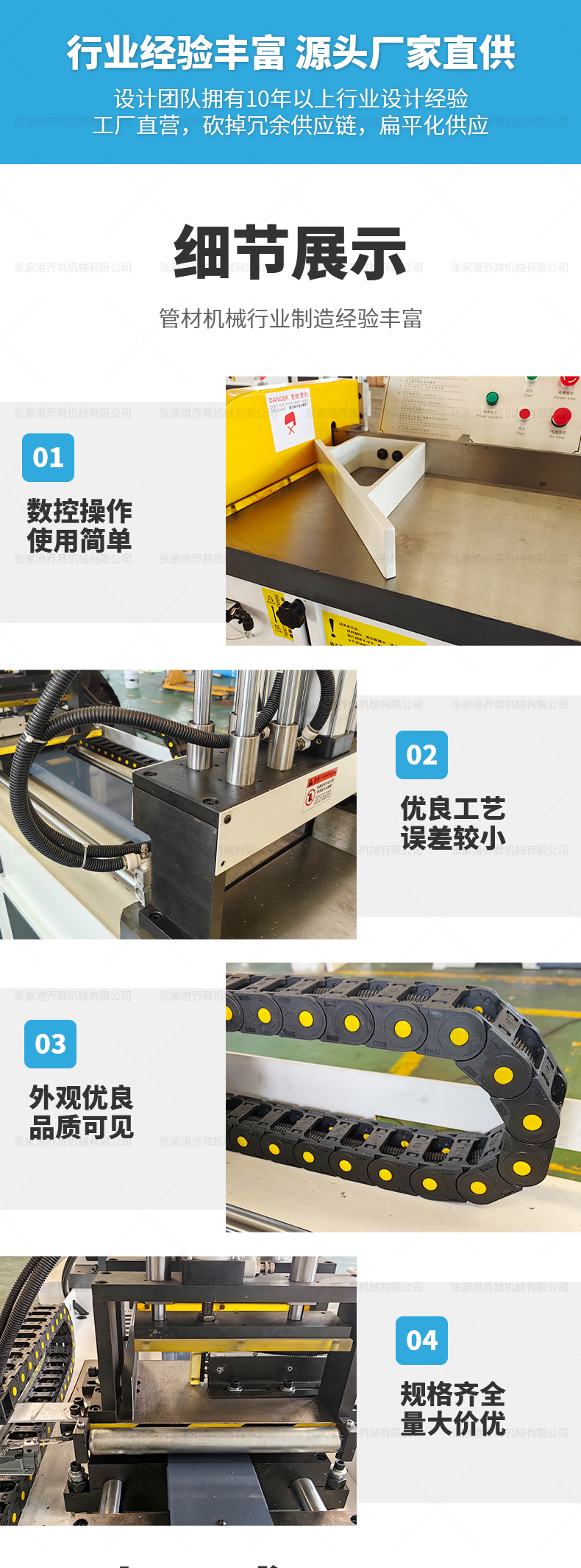 455半自動鋁切機