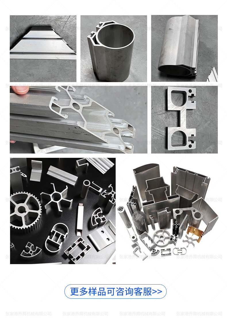 455全自動(dòng)鋁切機(jī)