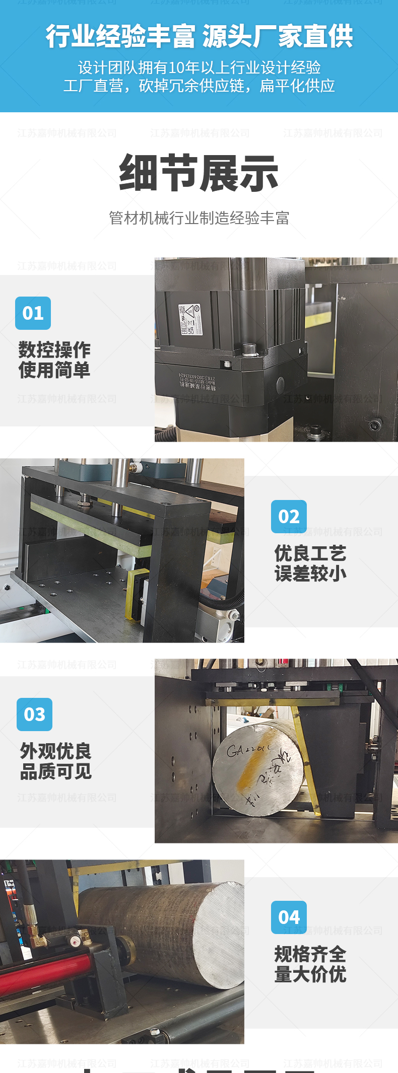 610全自動數(shù)控鋁切機