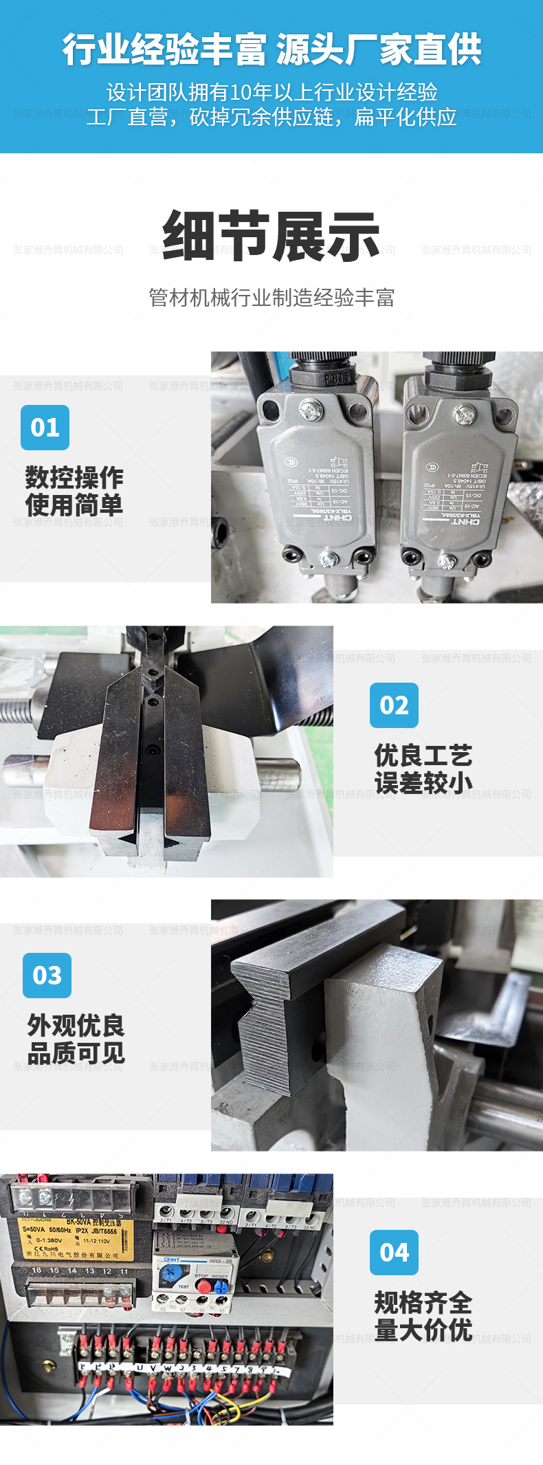 MC-315AC氣動切管機