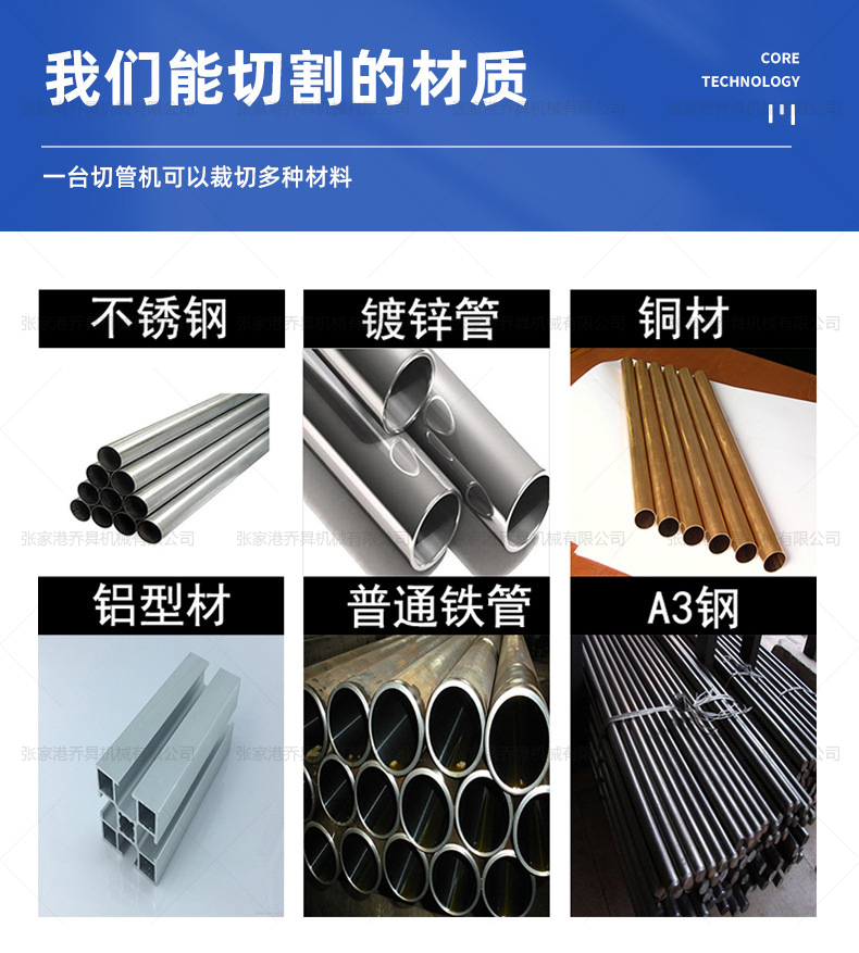 MC-315AC氣動切管機
