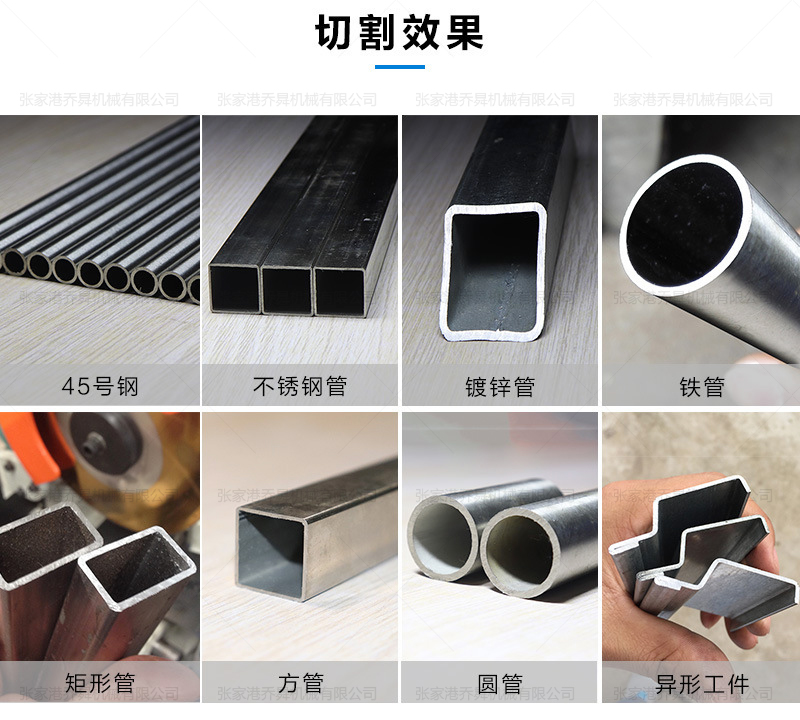 MC-315AC氣動切管機