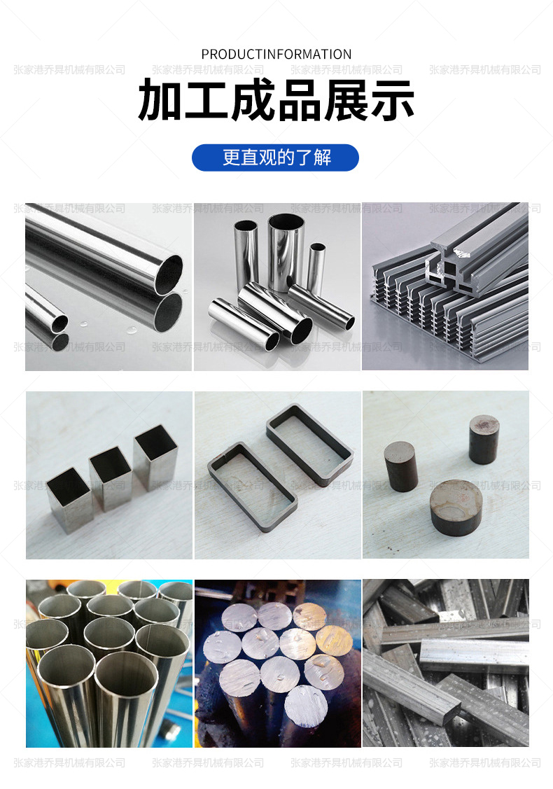 MC-315AC氣動切管機