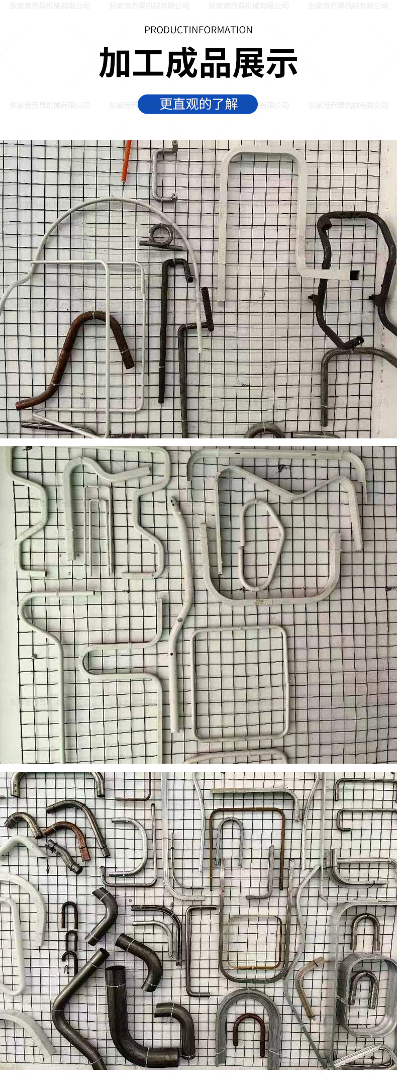 DW114CNC2A1S全自動彎管機