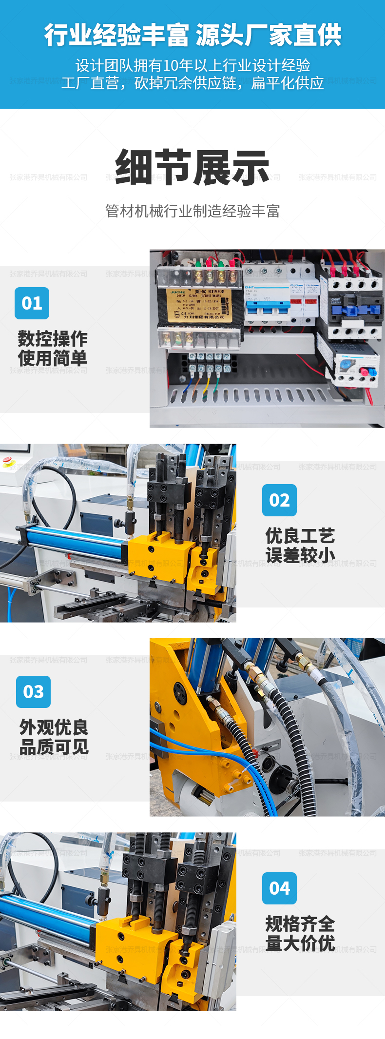 DW38NC自動上下料彎管機